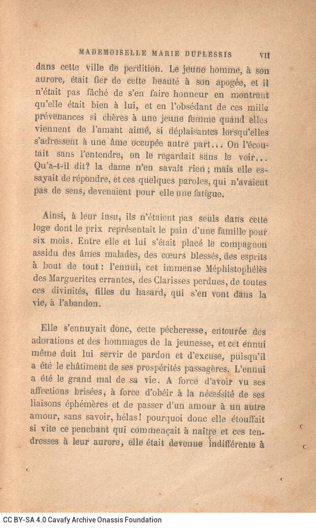 18 x 11,5 εκ. 4 σ. χ.α. + XX σ. + 299 σ. + 1 σ. χ.α., όπου στο φ. 1 στοιχεία της εκδοτικ�